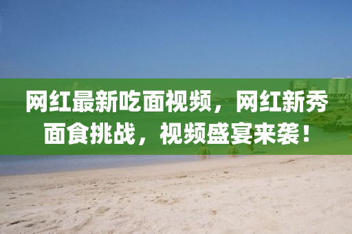 luyijun 第7頁(yè)