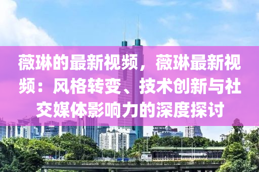 2025年4月 第661頁