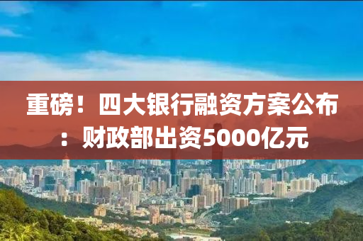 2025年4月 第659頁