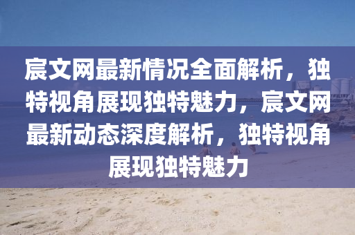 知識 第50頁