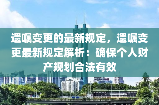 2025年4月 第564頁