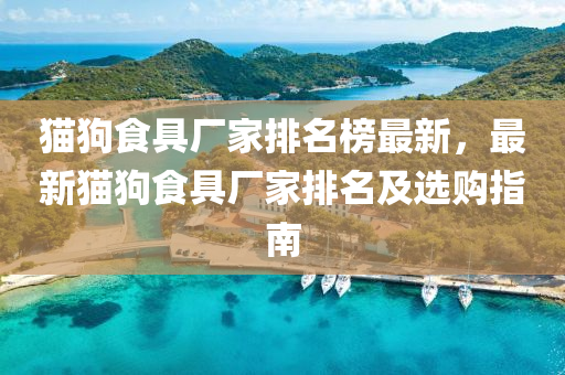 騰訊 第277頁