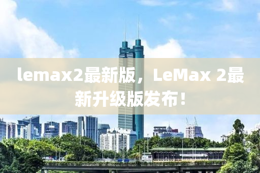 meinan 第6頁