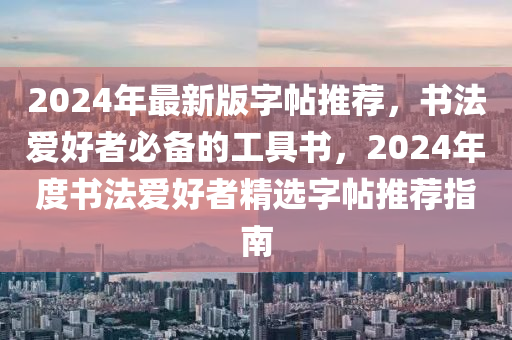 2025年4月 第563頁