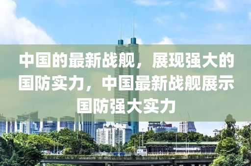 2025年4月 第602頁