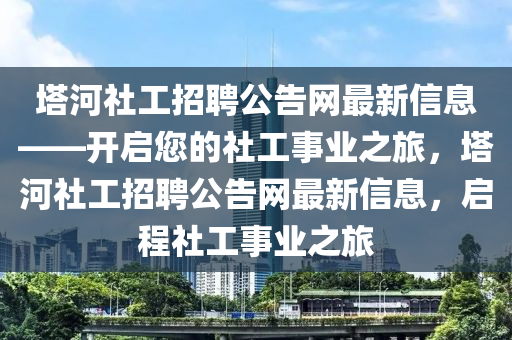 2025年4月 第580頁