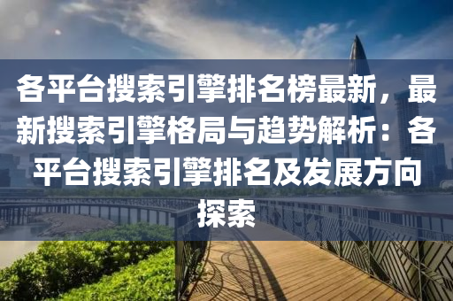 luyijun 第38頁