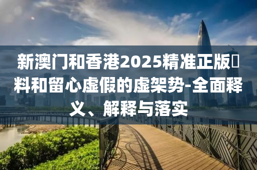 2025年4月 第558頁