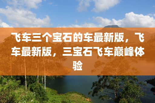 cairenqiu 第5頁