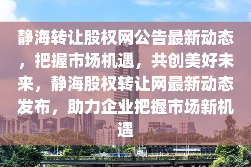 騰訊 第39頁
