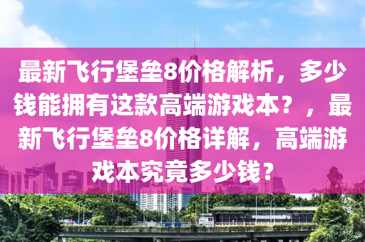 2025年4月6日 第24頁