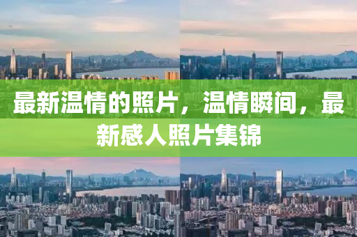 2025年4月6日 第19頁