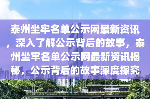 2025年4月6日 第15頁