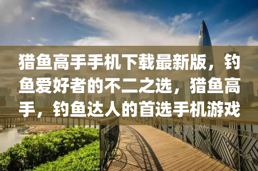 2025年4月6日 第11頁