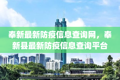 2025年4月7日 第28頁(yè)