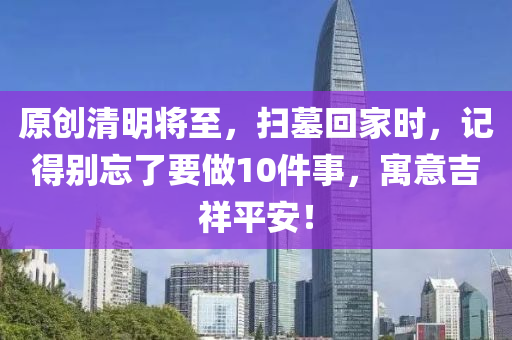 2025年4月7日 第22頁