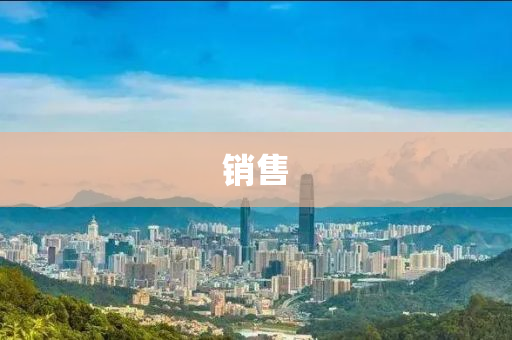 銷(xiāo)售液壓動(dòng)力機(jī)械,元件制造