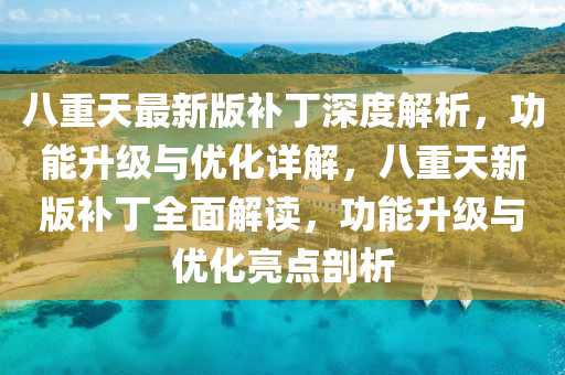 知識 第29頁