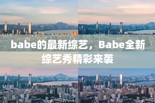 2025年4月7日 第7頁(yè)