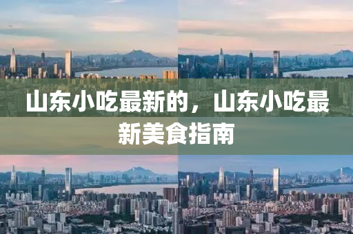 2025年4月7日 第5頁