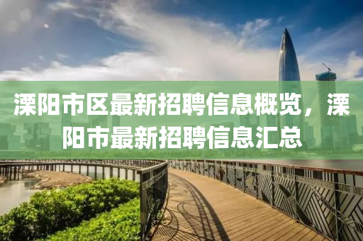 2025年4月8日 第15頁
