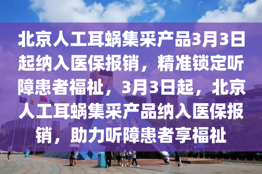 嗶嗶 第276頁