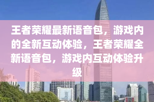 2025年4月8日