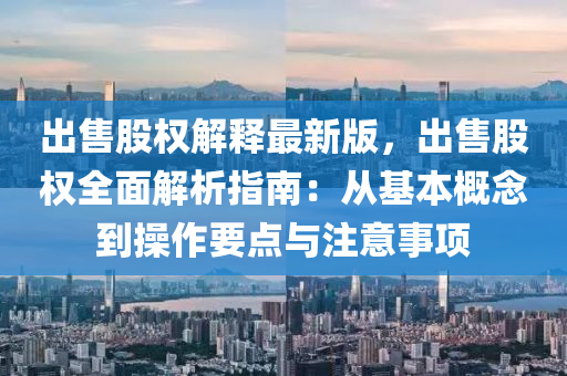 2025年4月9日 第29頁