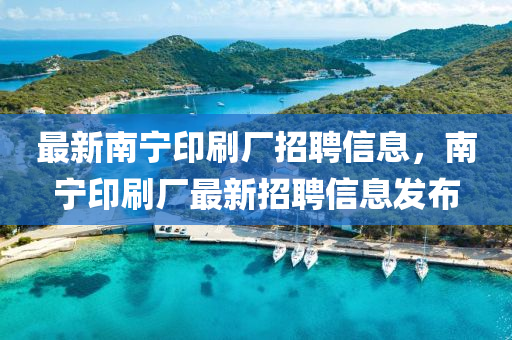 2025年4月9日 第13頁(yè)