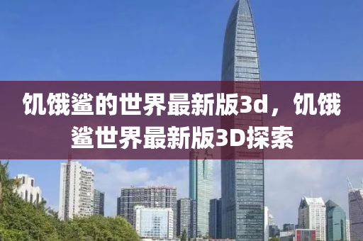 2025年4月9日 第11頁