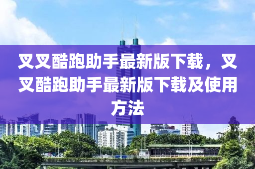 2025年4月9日 第10頁