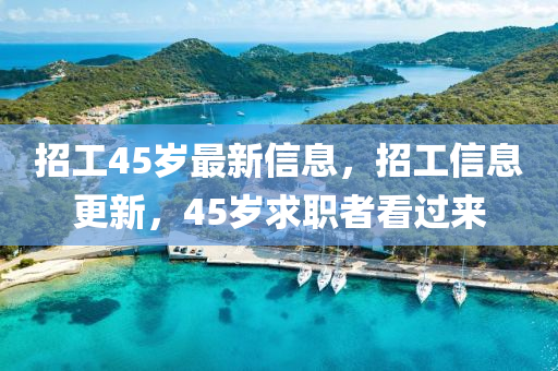 2025年4月9日 第6頁
