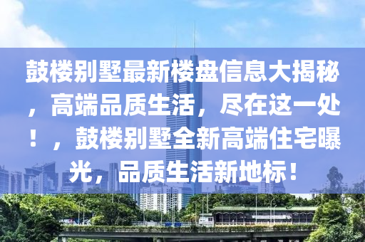 2025年4月9日 第3頁