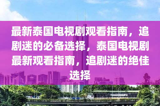 2025年4月9日 第2頁(yè)