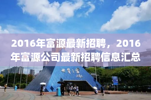 2025年4月10日 第27頁
