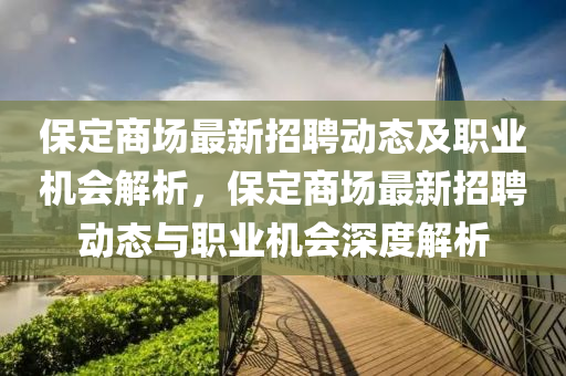 chenyibo 第4頁