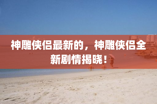2025年4月10日 第22頁