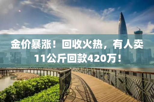 2025年4月10日 第21頁