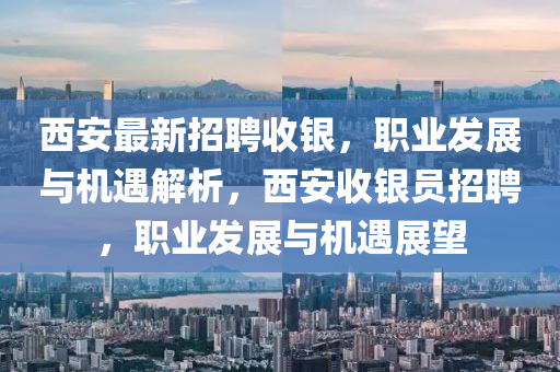 2025年4月10日 第17頁