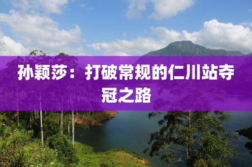 2025年4月10日 第14頁