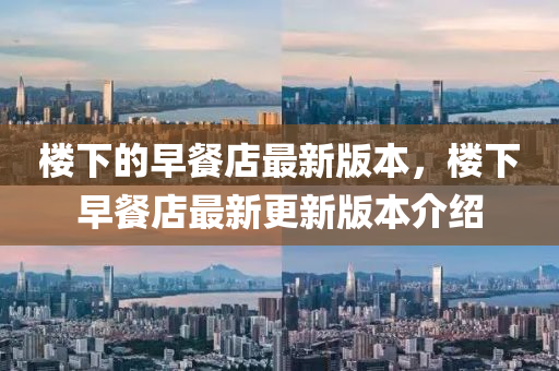 2025年4月10日 第13頁