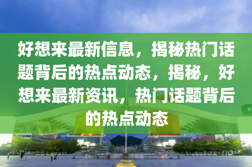 2025年4月10日 第11頁