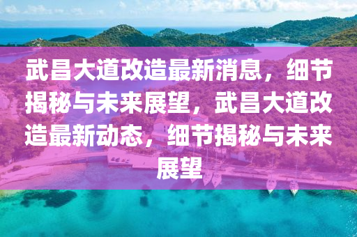 2025年4月10日 第6頁