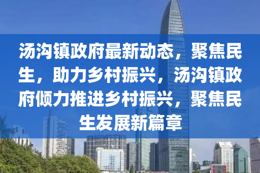 2025年4月10日 第5頁(yè)