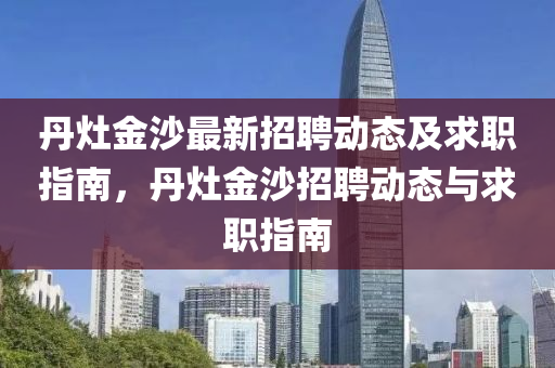 2025年4月10日 第3頁