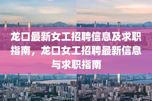 2025年4月10日