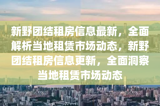 luyijun 第3頁