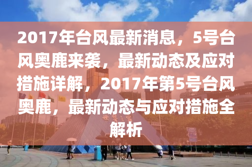 2025年4月11日 第32頁