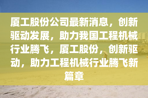 2025年4月11日 第19頁
