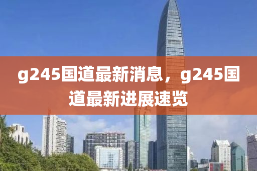 2025年4月11日 第17頁